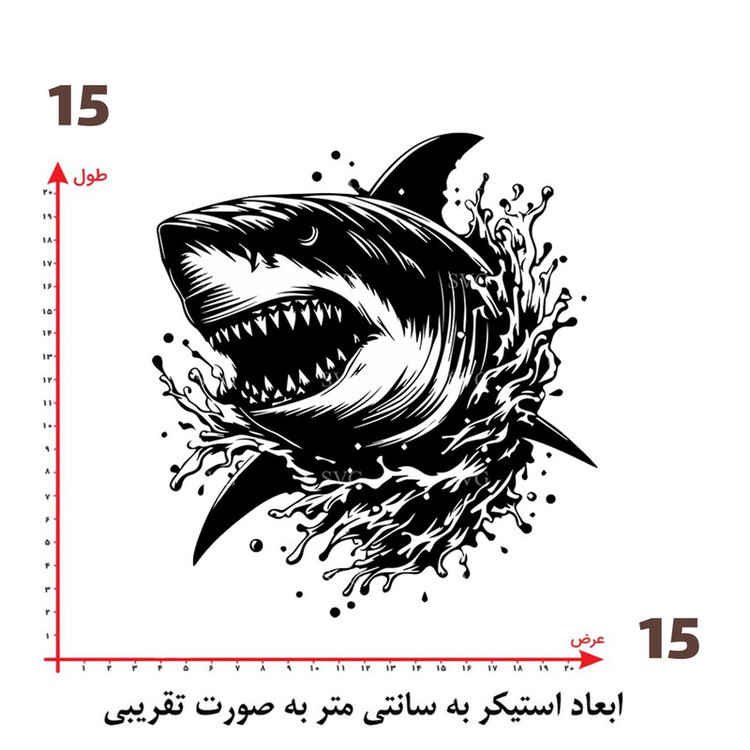 استیکر پارچه و لباس پاد آفرین طرح کوسه کد 3762