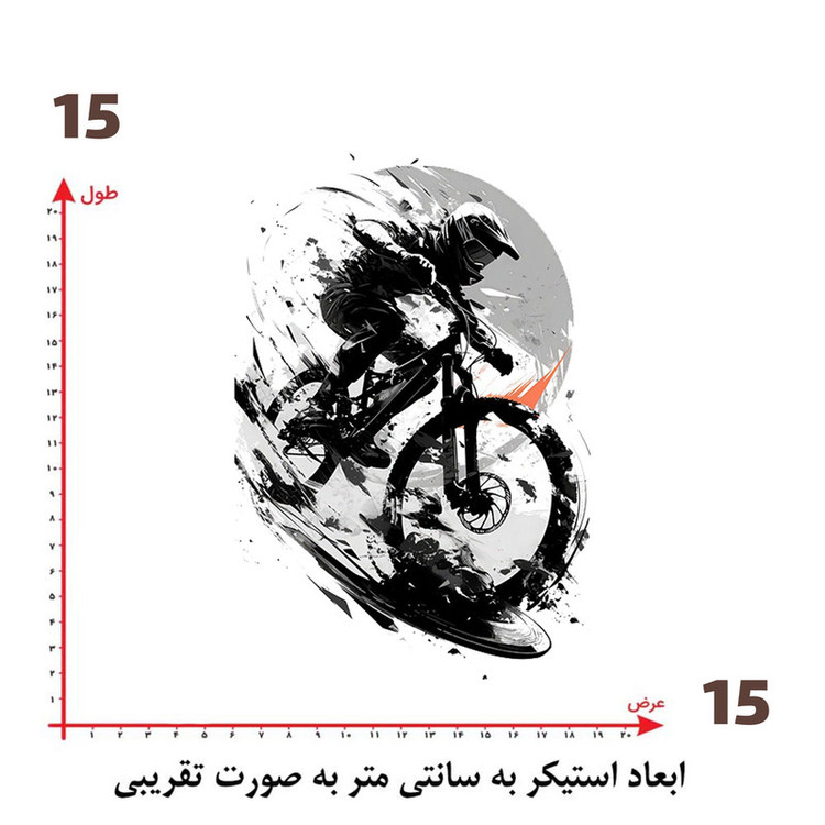 استیکر پارچه و لباس پاد آفرین طرح پسر دوچرخه سوار کد 2886