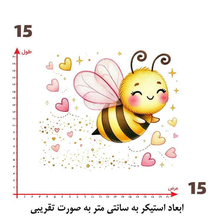 استیکر پارچه و لباس پاد آفرین طرح زنبور کد 2498