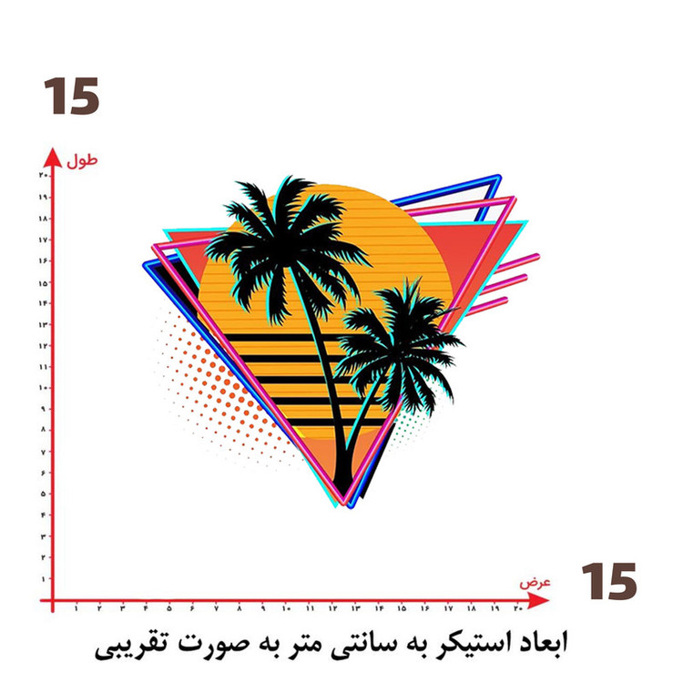 استیکر پارچه و لباس پاد آفرین طرح منظره کد 4474