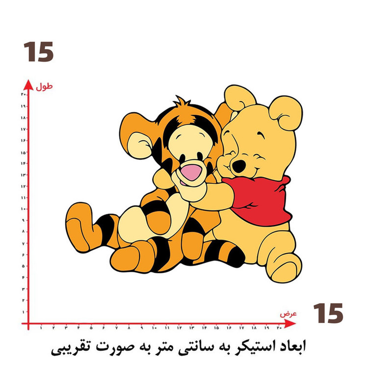 استیکر پارچه و لباس پاد آفرین طرح خرسی کد 2273