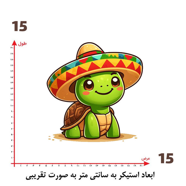 استیکر پارچه و لباس پاد آفرین طرح کارتونی لاک پشت بامزه کد 5795