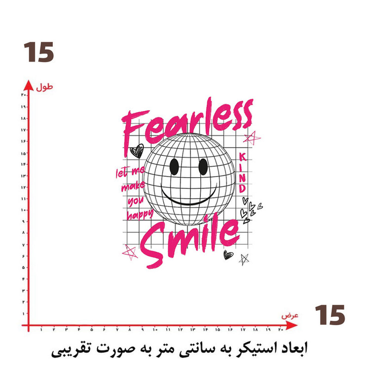 استیکر پارچه و لباس پاد آفرین طرح خنده کد 3224