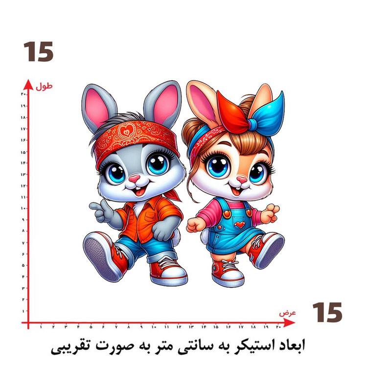 استیکر پارچه و لباس پاد آفرین طرح کارتونی کد 1832