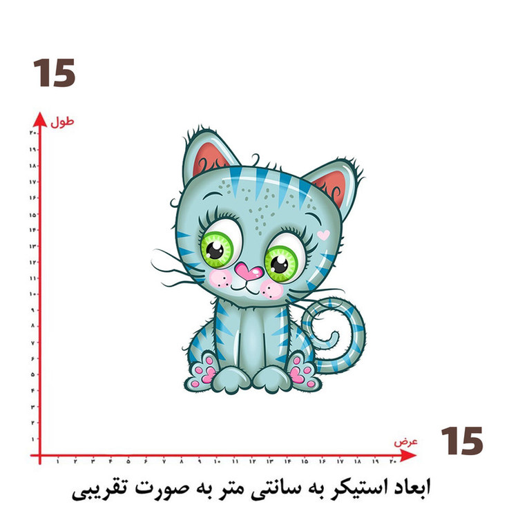 استیکر پارچه و لباس پاد آفرین طرح گربه بامزه کد 2577