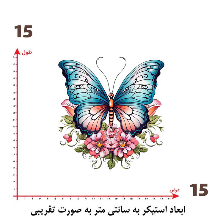 استیکر پارچه و لباس پاد آفرین طرح پروانه و گل کد 1128