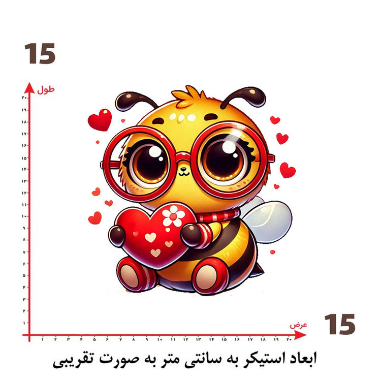 استیکر پارچه و لباس پاد آفرین طرح کارتونی کد 1672