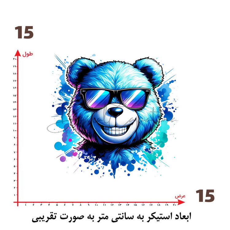 استیکر پارچه و لباس پاد آفرین طرح خرسی کد 1828