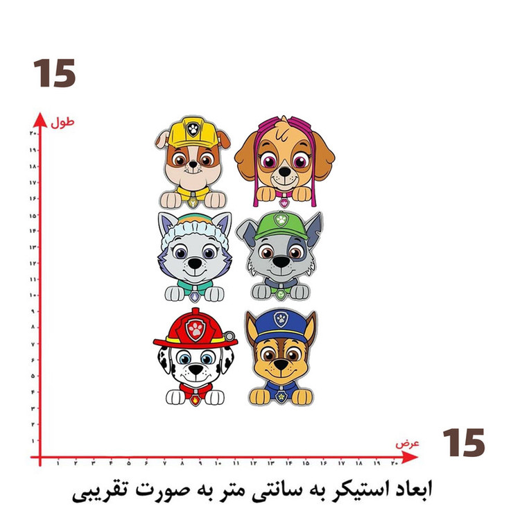 استیکر پارچه و لباس پاد آفرین طرح سگ های نگهبان کد 1871