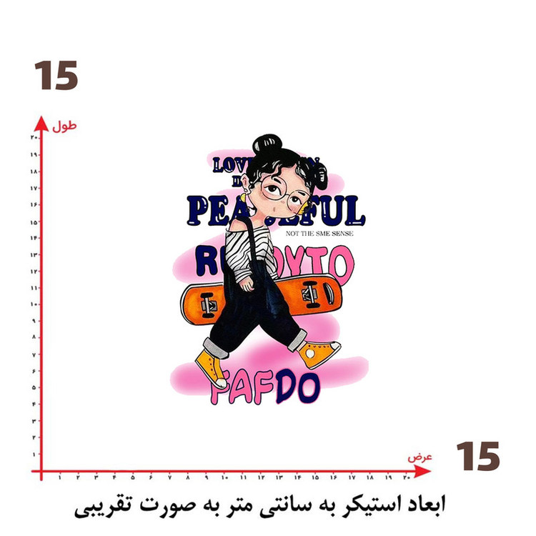 استیکر پارچه و لباس پاد آفرین طرح دختر کد 2551