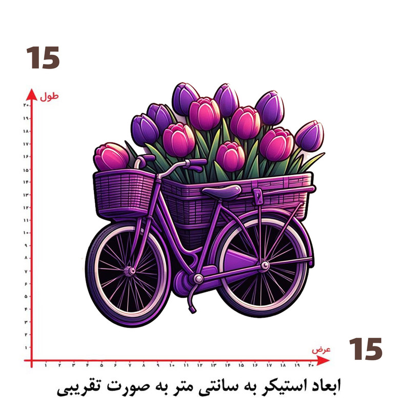 استیکر پارچه و لباس پاد آفرین طرح دوچرخه کد 3739