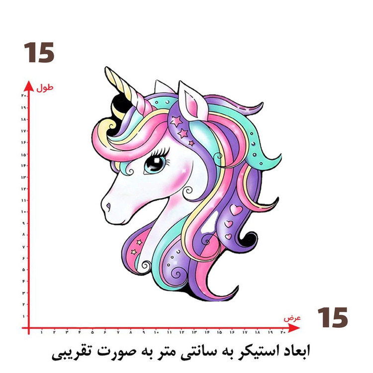استیکر پارچه و لباس پاد آفرین طرح اسب تک شاخ کد 5112