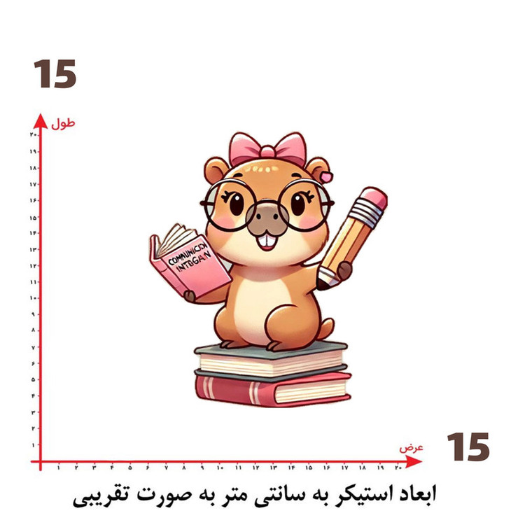 استیکر پارچه و لباس پاد آفرین طرح سنجاب کد 805