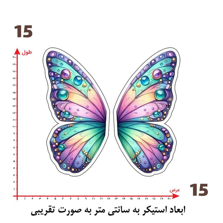 استیکر پارچه و لباس پاد آفرین طرح پروانه کد 4624