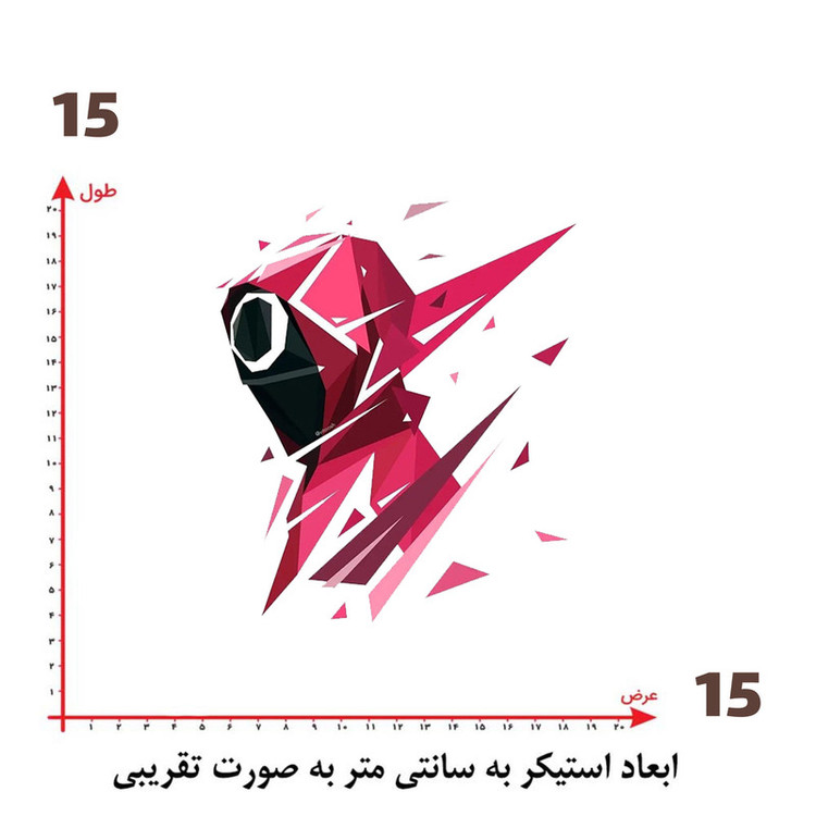 استیکر پارچه و لباس پاد آفرین طرح اسکویید گیم کد 417