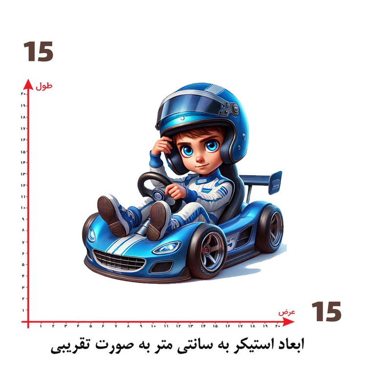 استیکر پارچه و لباس پاد آفرین طرح پسر کد 666
