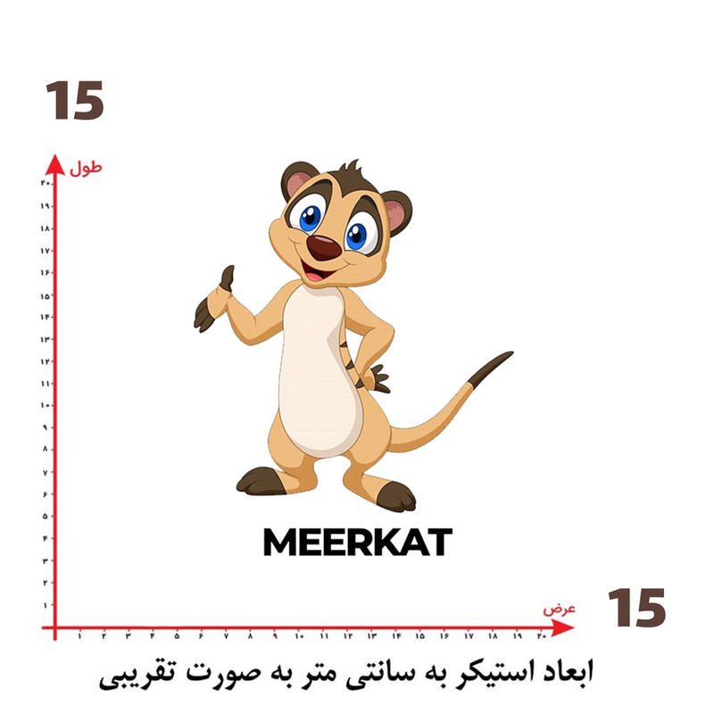 استیکر پارچه و لباس پاد آفرین طرح کارتونی کد 3072