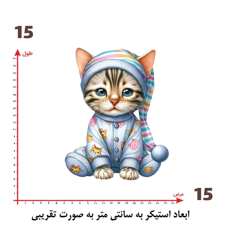 استیکر پارچه و لباس پاد آفرین طرح گربه ناز کد 1655