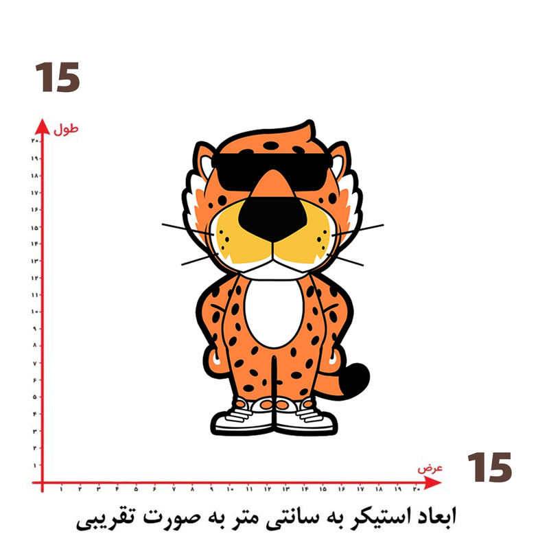 استیکر پارچه و لباس پاد آفرین طرح کارتونی کد 4790