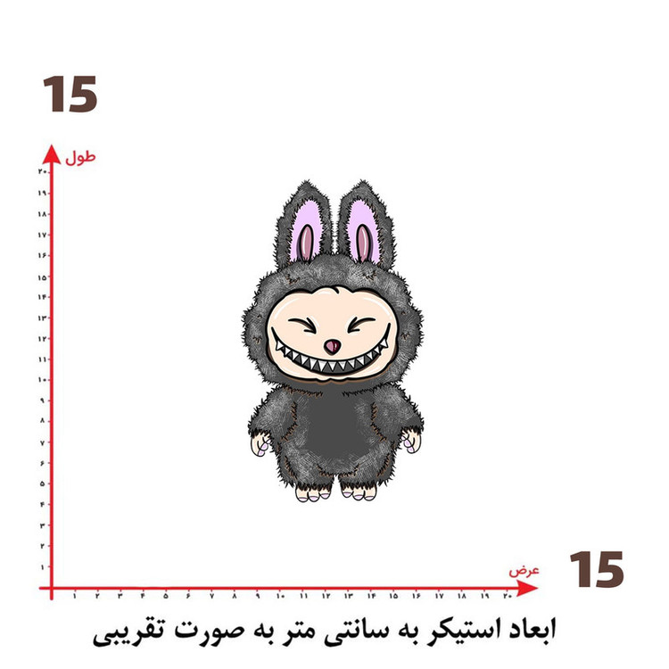 استیکر پارچه و لباس پاد آفرین طرح لبوبو کد 268
