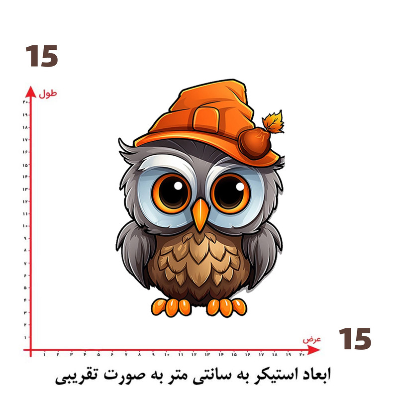 استیکر پارچه و لباس پاد آفرین طرح جغد بامزه کد 5002