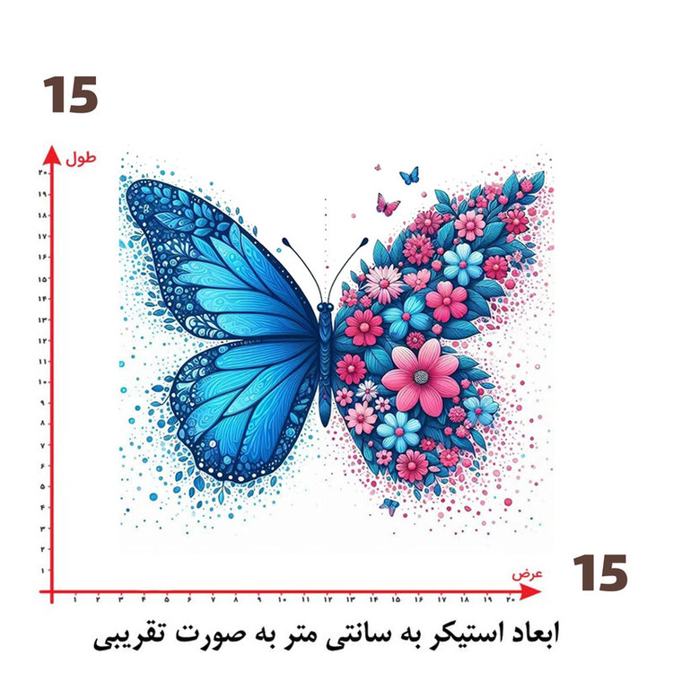 استیکر پارچه و لباس پاد آفرین طرح پروانه و گل کد 1416