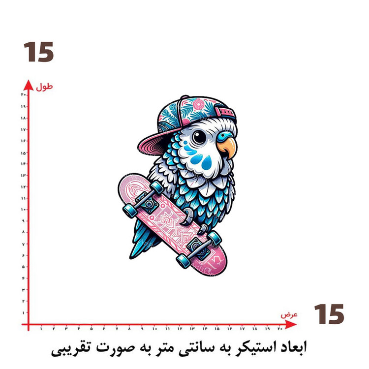 استیکر پارچه و لباس پاد آفرین طرح پرنده بامزه کد 5930