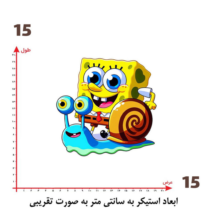 استیکر پارچه و لباس پاد آفرین طرح باب اسفنجی کد 1009