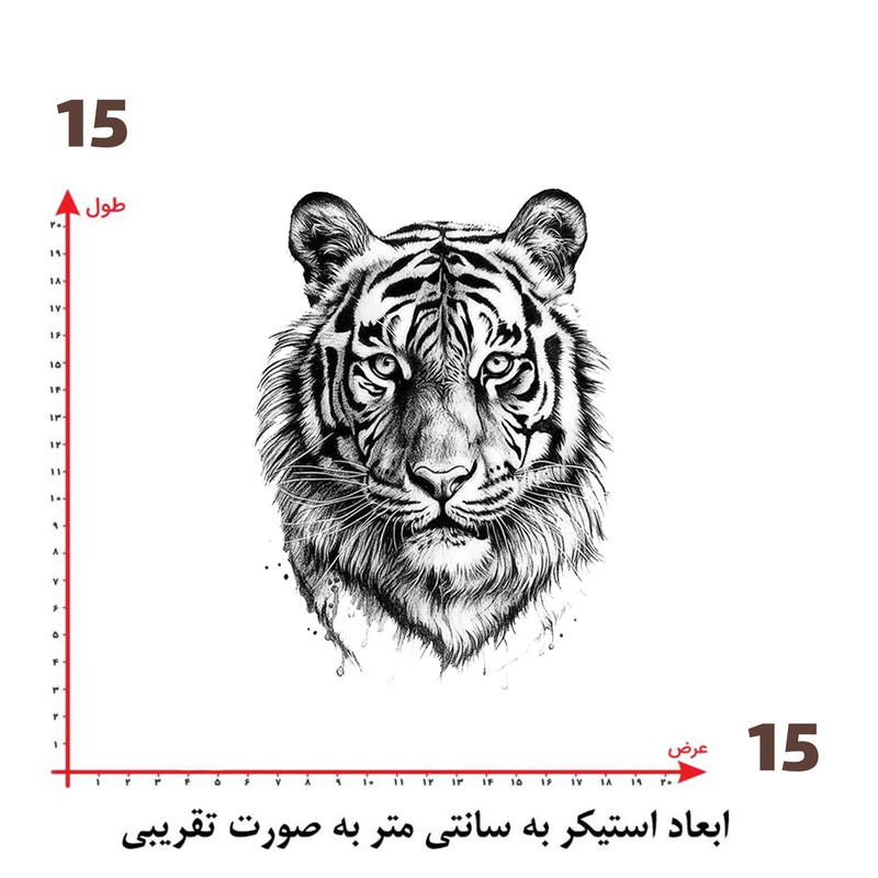 استیکر پارچه و لباس پاد آفرین طرح ببر کد 3771