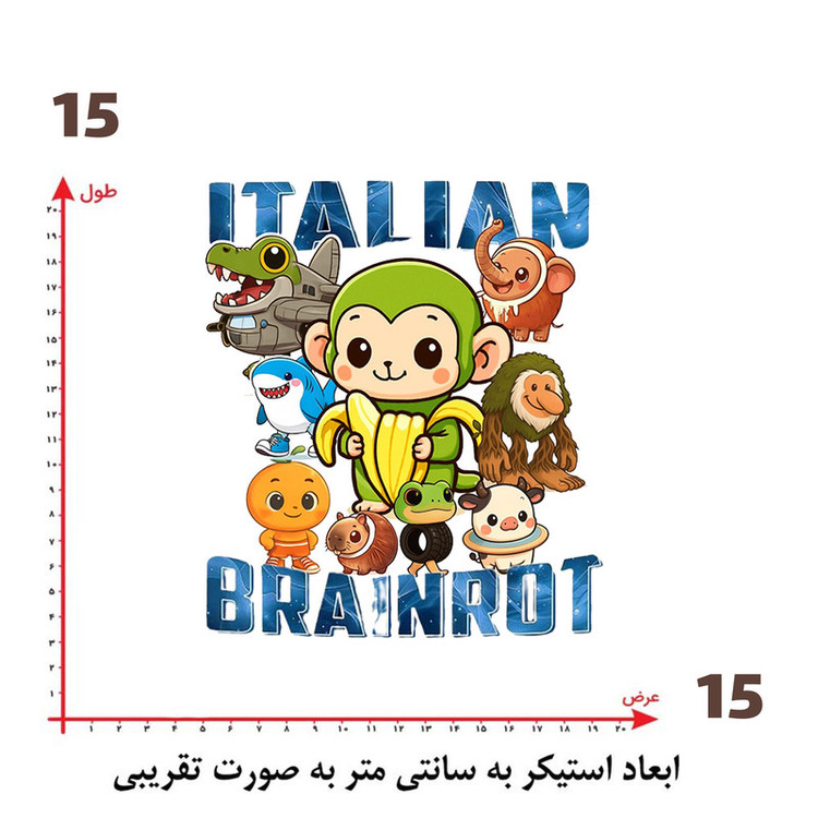 استیکر پارچه و لباس پاد آفرین طرح کارتونی کد 2033