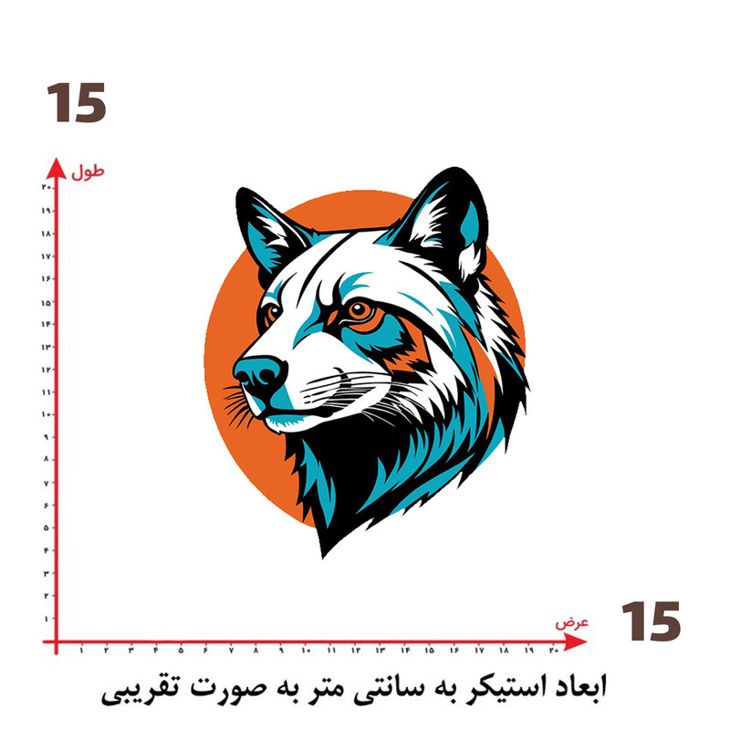 استیکر پارچه و لباس پاد آفرین طرح گرگ کد 5282
