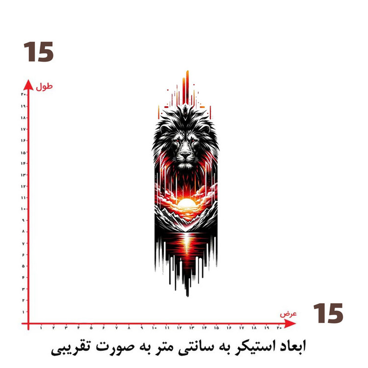 استیکر پارچه و لباس پاد آفرین طرح شیر کد 2201