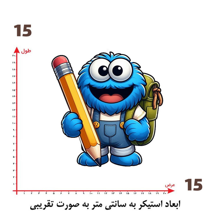استیکر پارچه و لباس پاد آفرین طرح کارتونی و مدرسه کد 1069