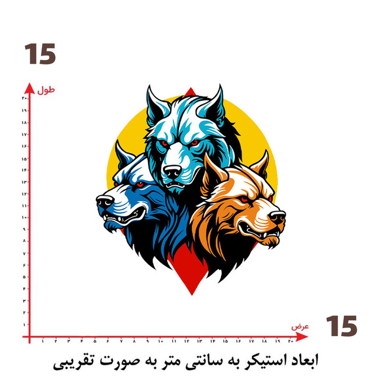 استیکر پارچه و لباس پاد آفرین طرح گرگ کد 5216