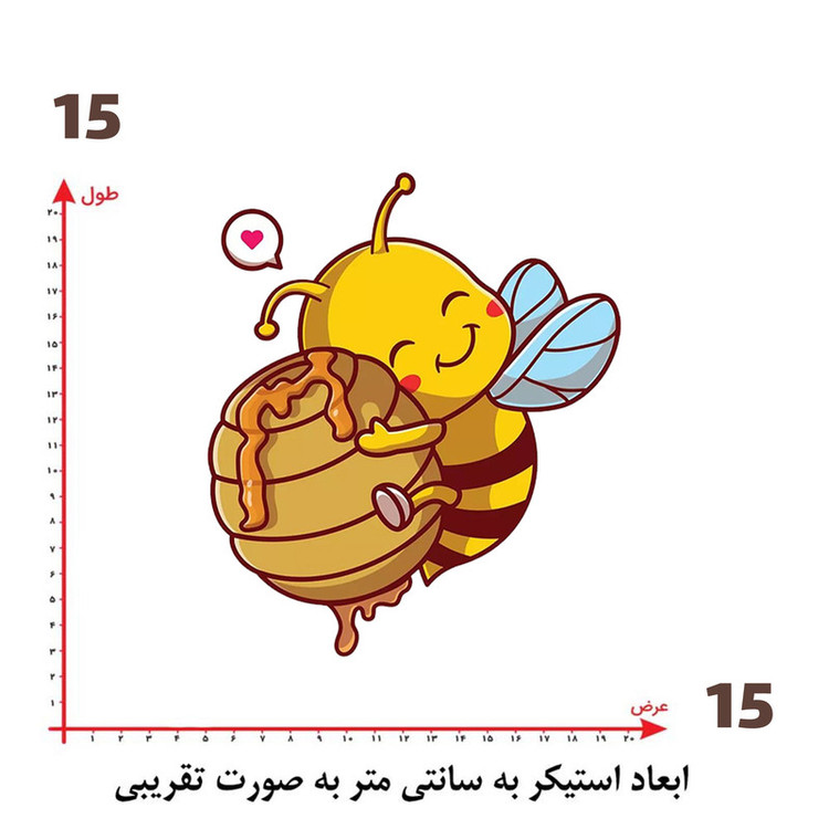استیکر پارچه و لباس پاد آفرین طرح زنبور عسل کد 2400