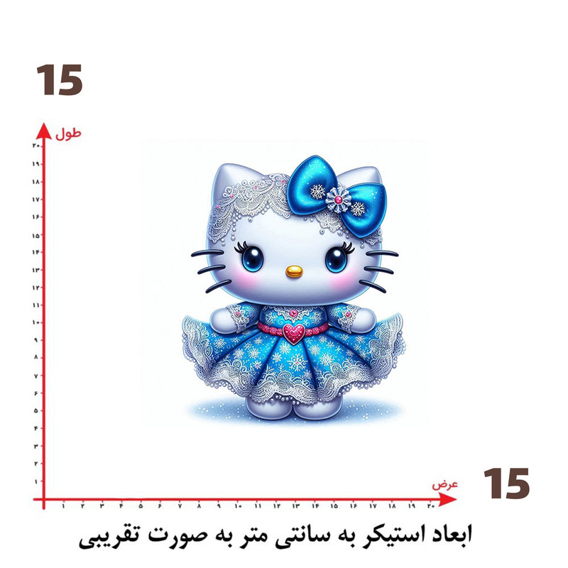 استیکر پارچه و لباس پاد آفرین طرح کیتی کد 428