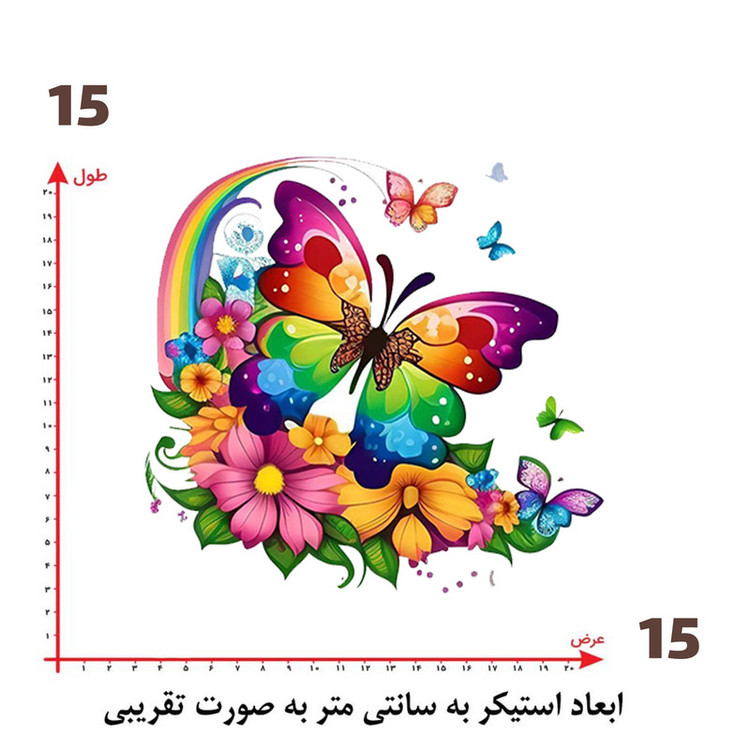 استیکر پارچه و لباس پاد آفرین طرح پروانه و گل کد 4340
