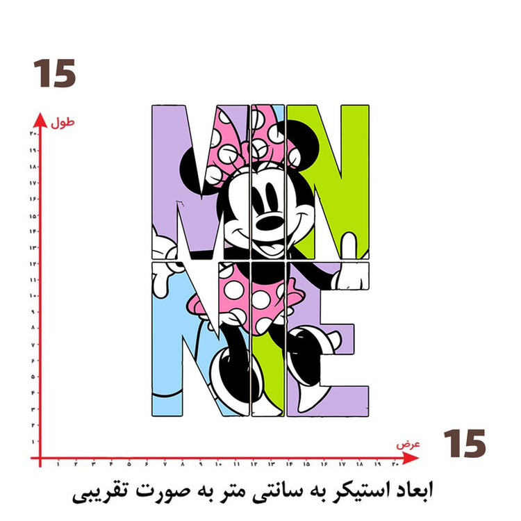 استیکر پارچه و لباس پاد آفرین طرح میکی موس کد 5236
