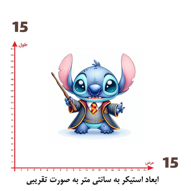 استیکر پارچه و لباس پاد آفرین طرح کارتونی استیچ کد 397
