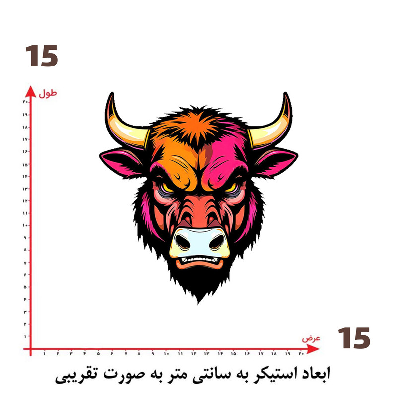 استیکر پارچه و لباس پاد آفرین طرح کارتونی کد 5290