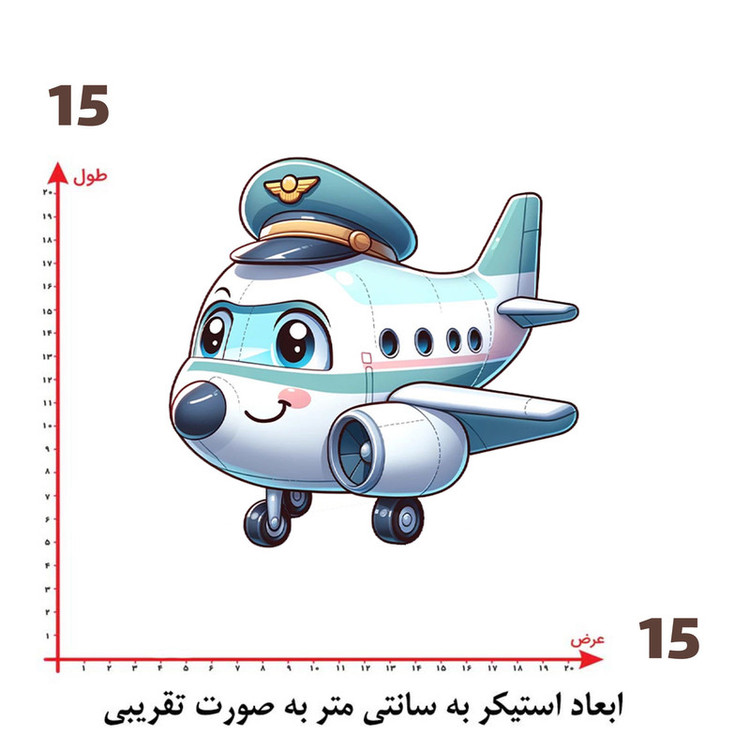 استیکر پارچه و لباس پاد آفرین طرح کارتونی کد 1607