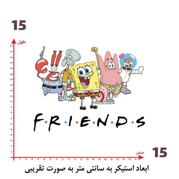 استیکر پارچه و لباس پاد آفرین طرح باب اسفنجی کد 2903