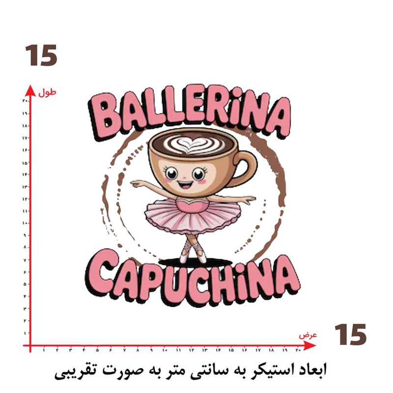 استیکر پارچه و لباس پاد آفرین طرح کارتونی کد 1182