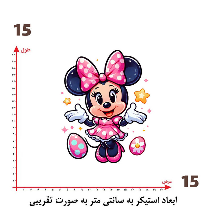 استیکر پارچه و لباس پاد آفرین طرح میکی موس کد 2922