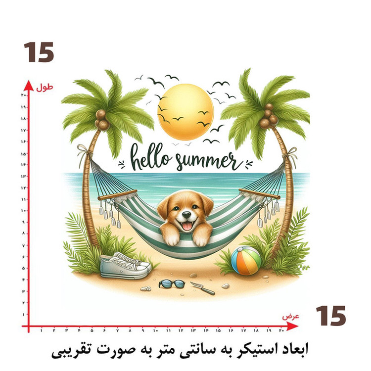 استیکر پارچه و لباس پاد آفرین طرح تابستون کد 1059