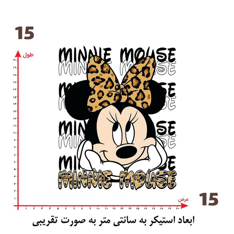استیکر پارچه و لباس پاد آفرین طرح میکی موس کد 3704
