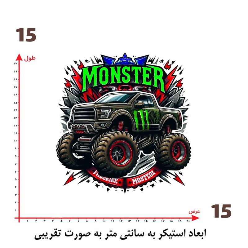 استیکر پارچه و لباس پاد آفرین طرح ماشین کد 3945