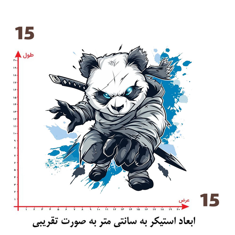 استیکر پارچه و لباس پاد آفرین طرح پاندا کد 2706