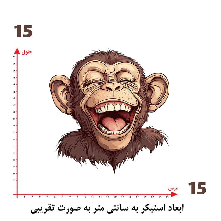 استیکر پارچه و لباس پاد آفرین طرح میمون بامزه کد 2722