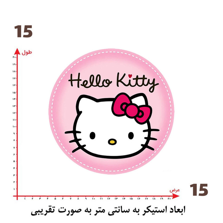 استیکر پارچه و لباس پاد آفرین طرح کارتونی کیتی کد 5923